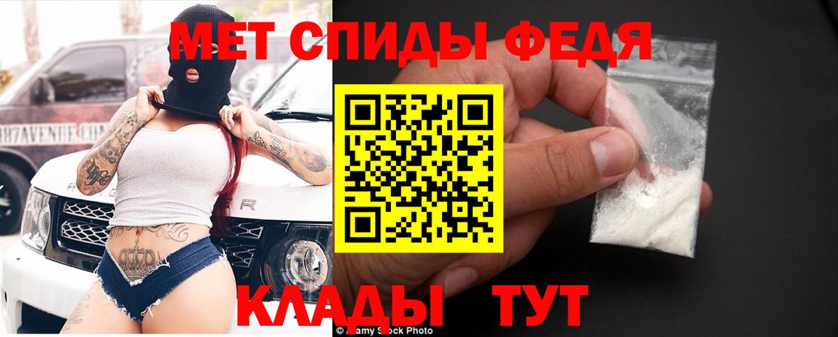 АМФЕТАМИН 97%  Вход с VPN  Моздок 