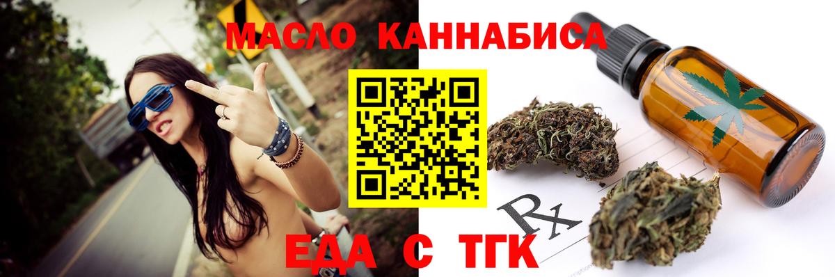 Моздок  Canna-Cookies конопля  Вход с VPN 