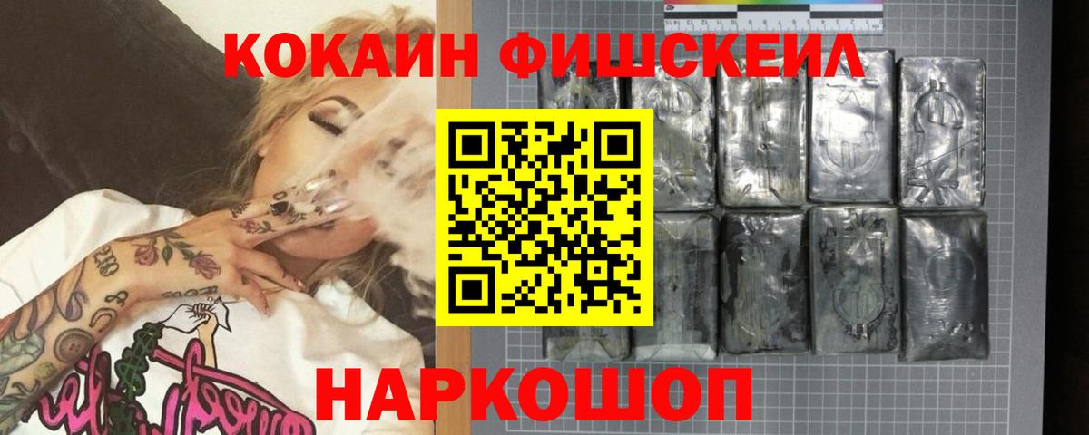 COCAIN Перу  Вход с VPN  Моздок  КОКАИН Колумбийский 
