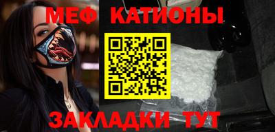 мефедрон VHQ Донецк
