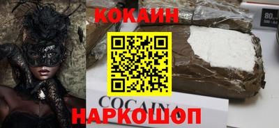 мефедрон VHQ Донецк