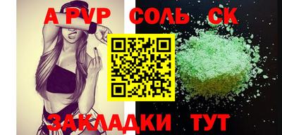 стафф Дубна