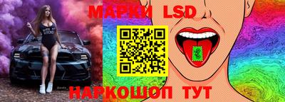стаф Заволжье