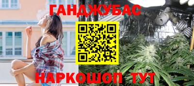 стаф Заволжье