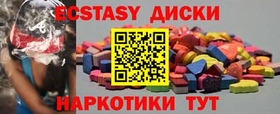 хмурый Заводоуковск