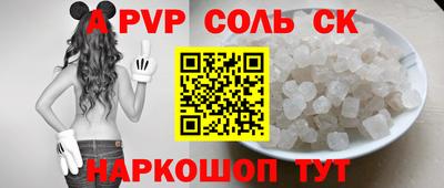 jwh Донской