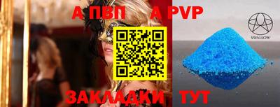 мефедрон VHQ Донецк