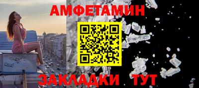 стаф Заволжье