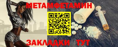 мефедрон VHQ Донецк