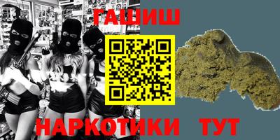 стафф Дубна