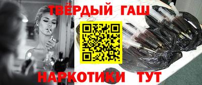 мефедрон VHQ Донецк