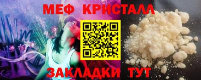 мефедрон VHQ Донецк