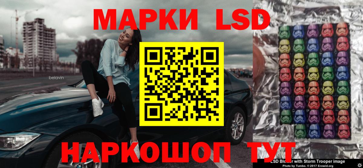 ЛСД экстази кислота  Лсд 25 экстази  Вход с VPN  Моздок  Лсд 25 экстази ecstasy 
