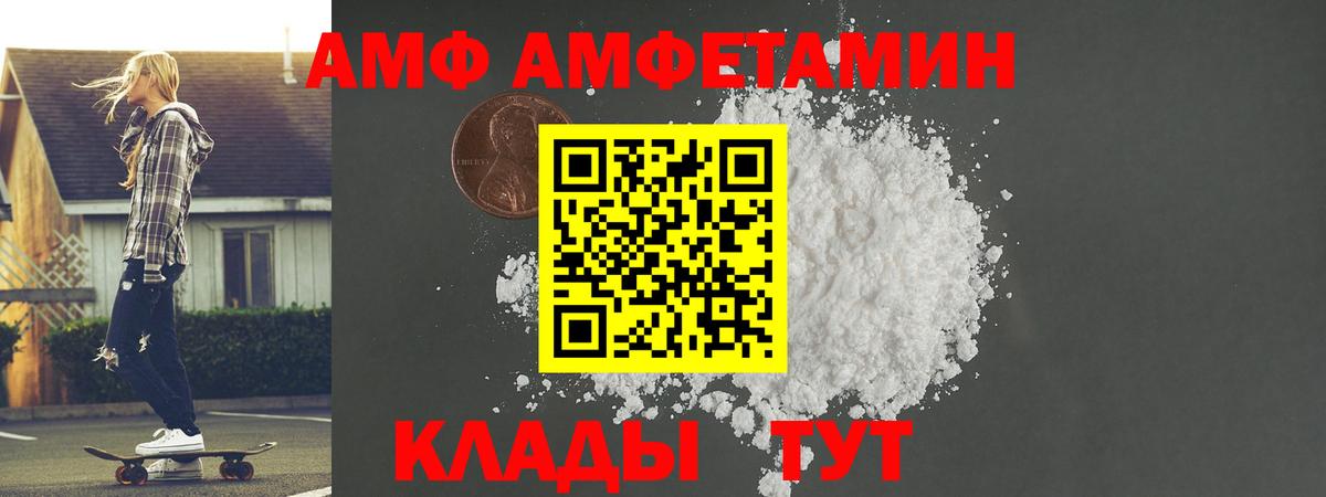 Моздок  Первитин Декстрометамфетамин 99.9%  Вход с VPN  Первитин Декстрометамфетамин 99.9% 