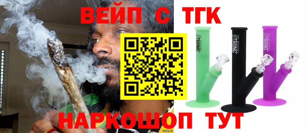 Дистиллят ТГК Wax Моздок