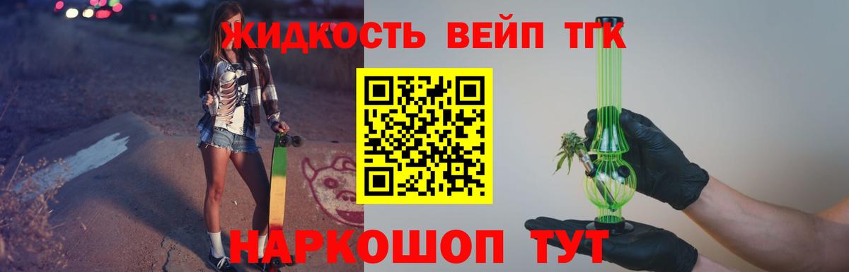 Моздок  OMG ONION  Вход с VPN  как найти закладки  Дистиллят ТГК концентрат  Дистиллят ТГК THC oil 