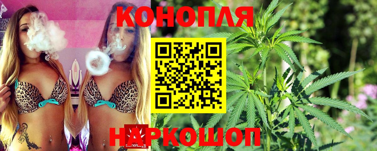 Марихуана индика Моздок